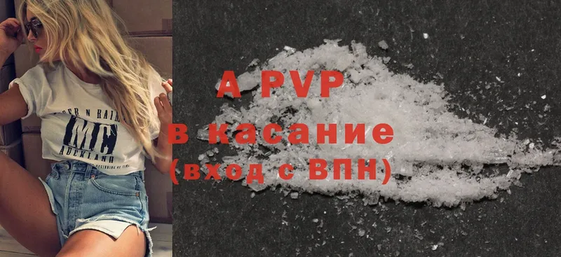 закладки  Арсеньев  кракен онион  A-PVP крисы CK 