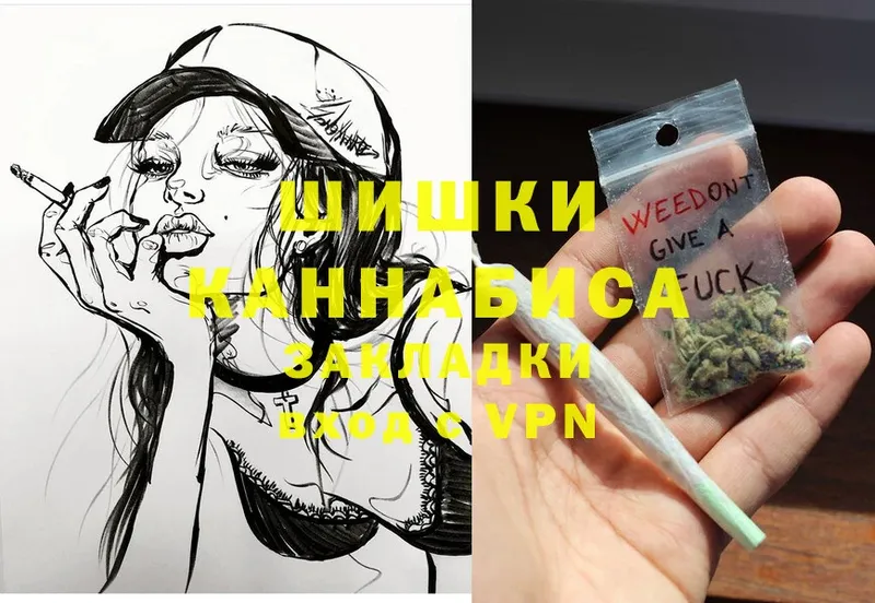 Бошки марихуана THC 21%  Арсеньев 